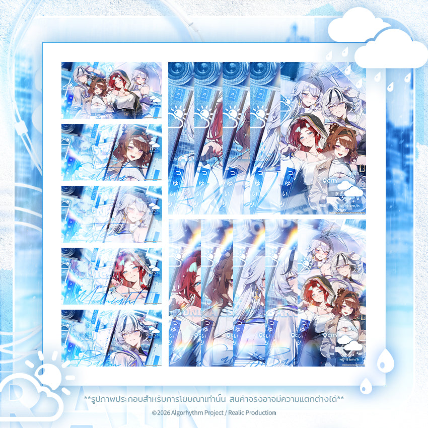 [DIGITAL] TENDER RAIN MERCHANDISE DIGITAL WALLPAPER