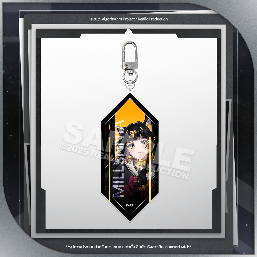 (PRE-ORDER) ARP KEY VISUAL ACRYLIC KEYCHAIN