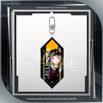 (PRE-ORDER) ARP KEY VISUAL ACRYLIC KEYCHAIN