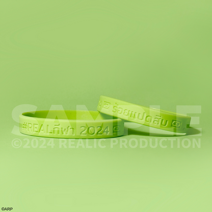 【IN STOCK】2024 REALกีฬา EVENT MERCHANDISE WRISTBAND