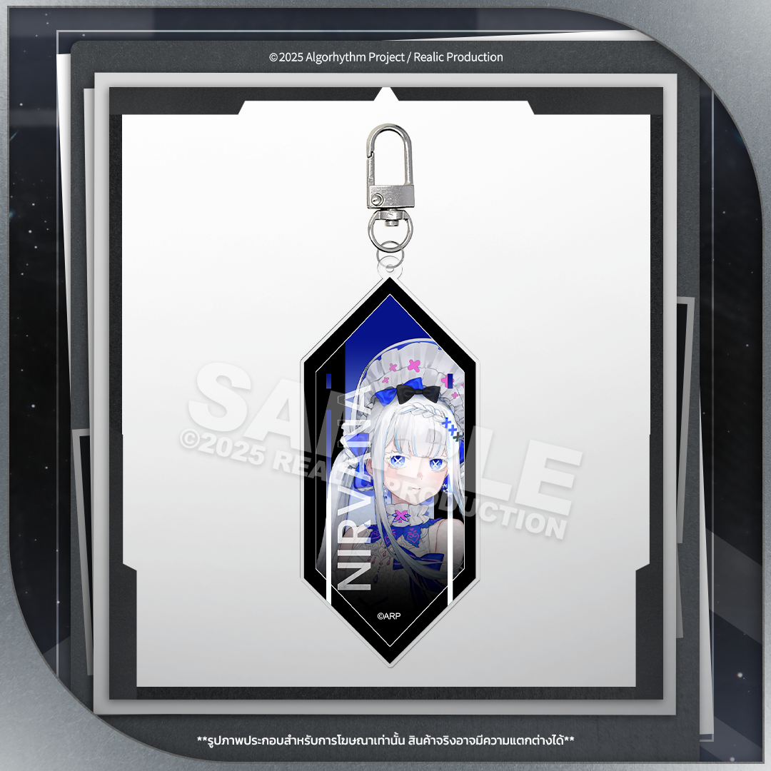 (PRE-ORDER) ARP KEY VISUAL ACRYLIC KEYCHAIN
