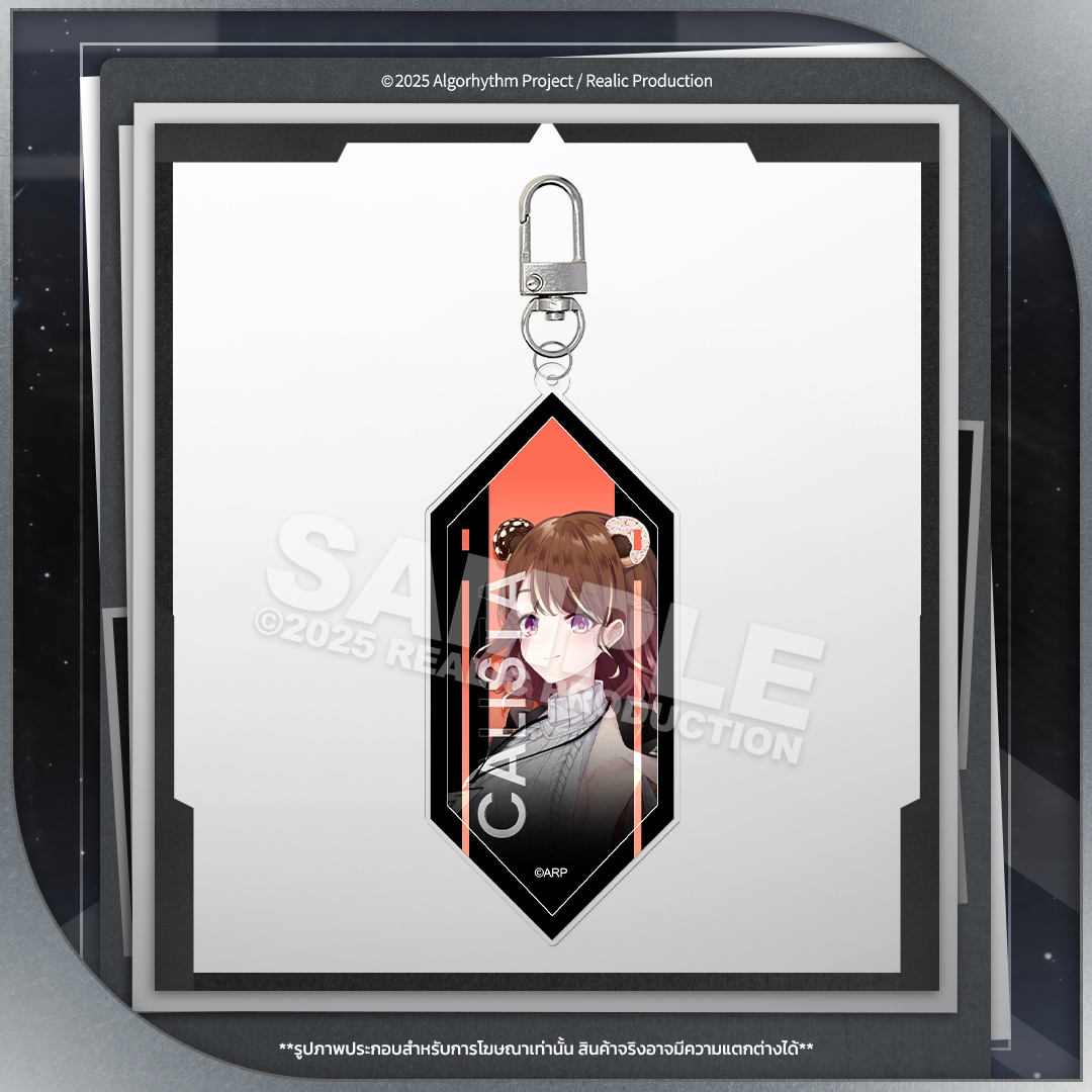 (PRE-ORDER) ARP KEY VISUAL ACRYLIC KEYCHAIN