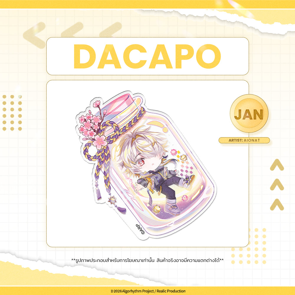 2026 JANUARY BIRTHDAY EVENT