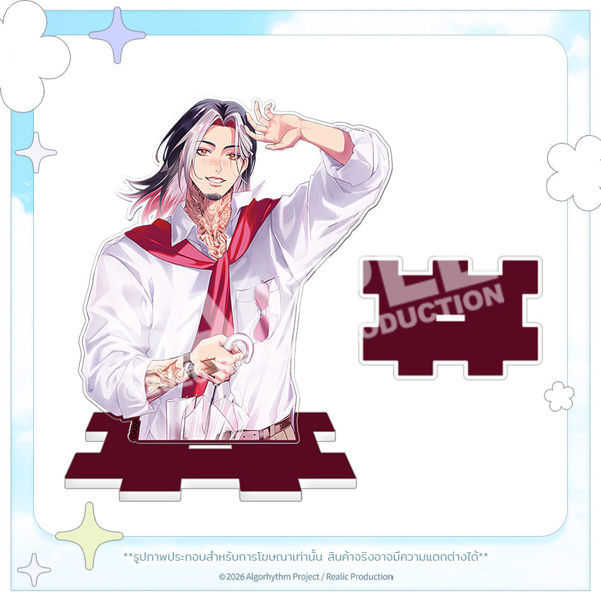 [Pre-Order] OMINOUS 3RD ANNIVERSARY CHERISED MERCHANDISE GOODS