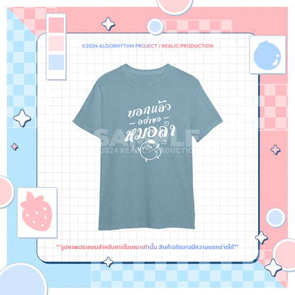 (Pre-Order) GEMINI 1ST ANNIVERSARY MERCHANDISE