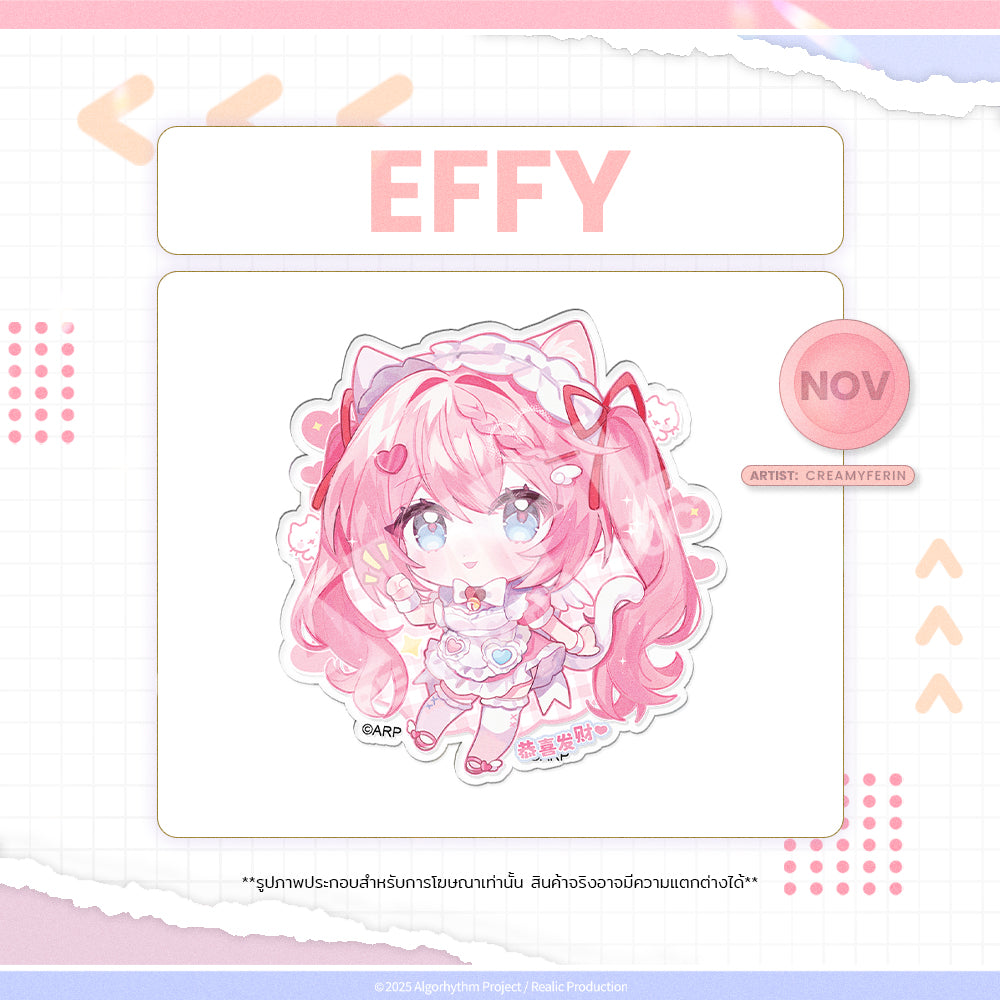 2025 NOVEMBER BIRTHDAY EVENT