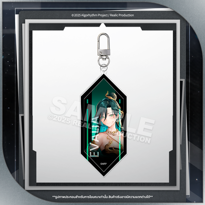 (PRE-ORDER) ARP KEY VISUAL ACRYLIC KEYCHAIN