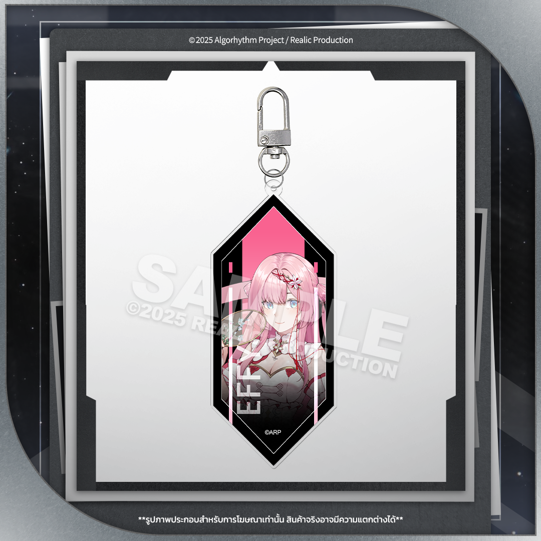 (PRE-ORDER) ARP KEY VISUAL ACRYLIC KEYCHAIN