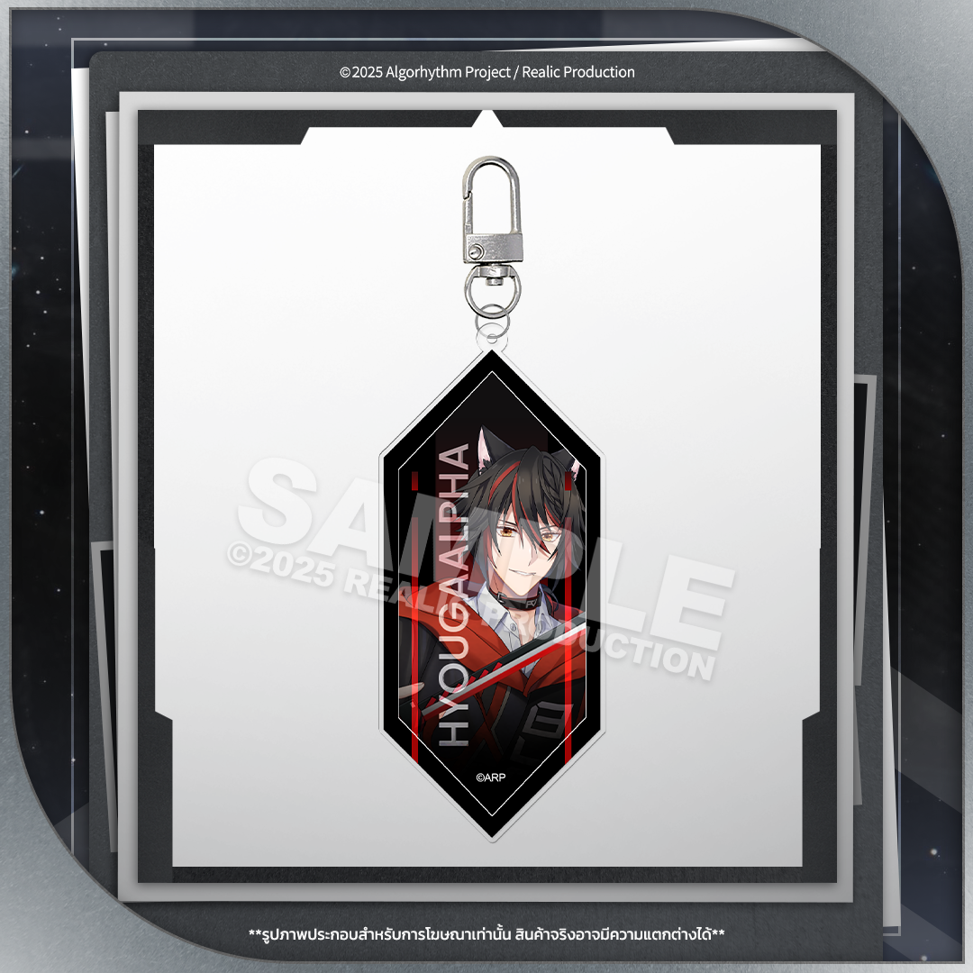 (PRE-ORDER) ARP KEY VISUAL ACRYLIC KEYCHAIN
