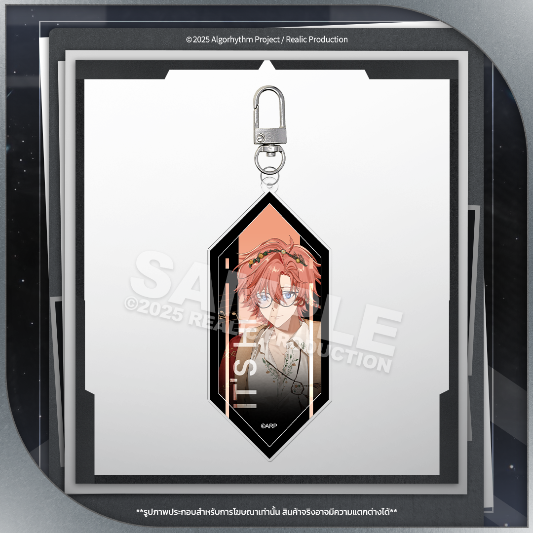 (PRE-ORDER) ARP KEY VISUAL ACRYLIC KEYCHAIN