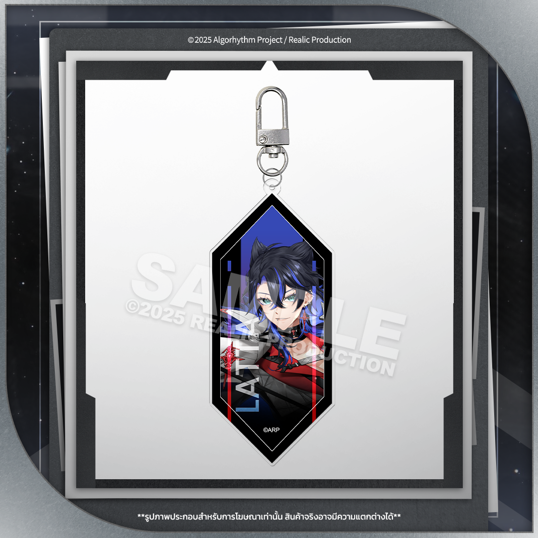 (PRE-ORDER) ARP KEY VISUAL ACRYLIC KEYCHAIN