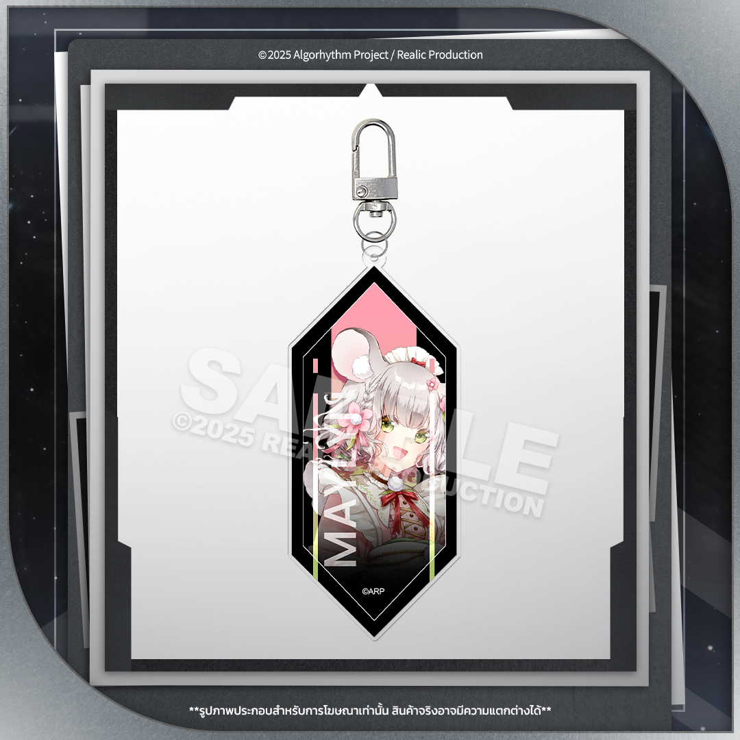 (PRE-ORDER) ARP KEY VISUAL ACRYLIC KEYCHAIN