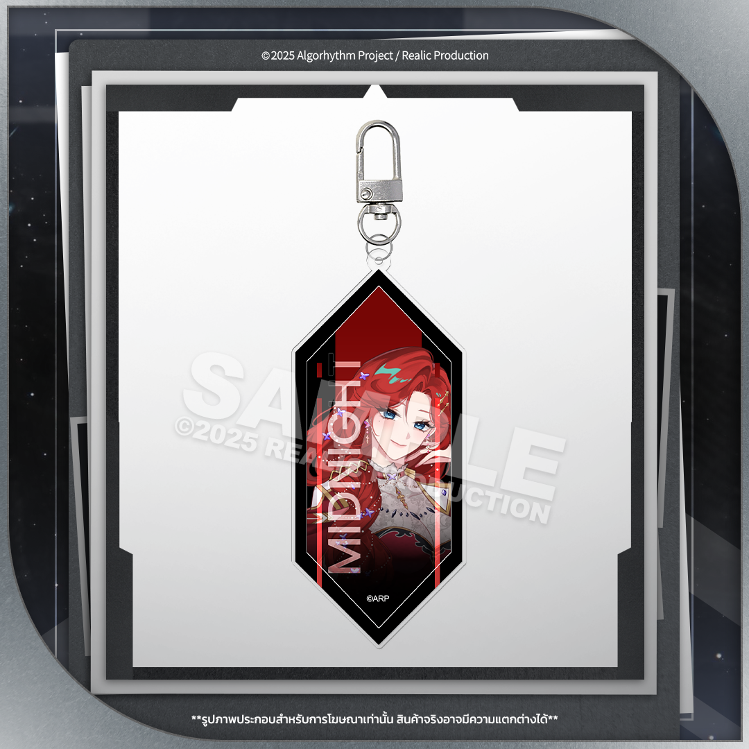 (PRE-ORDER) ARP KEY VISUAL ACRYLIC KEYCHAIN
