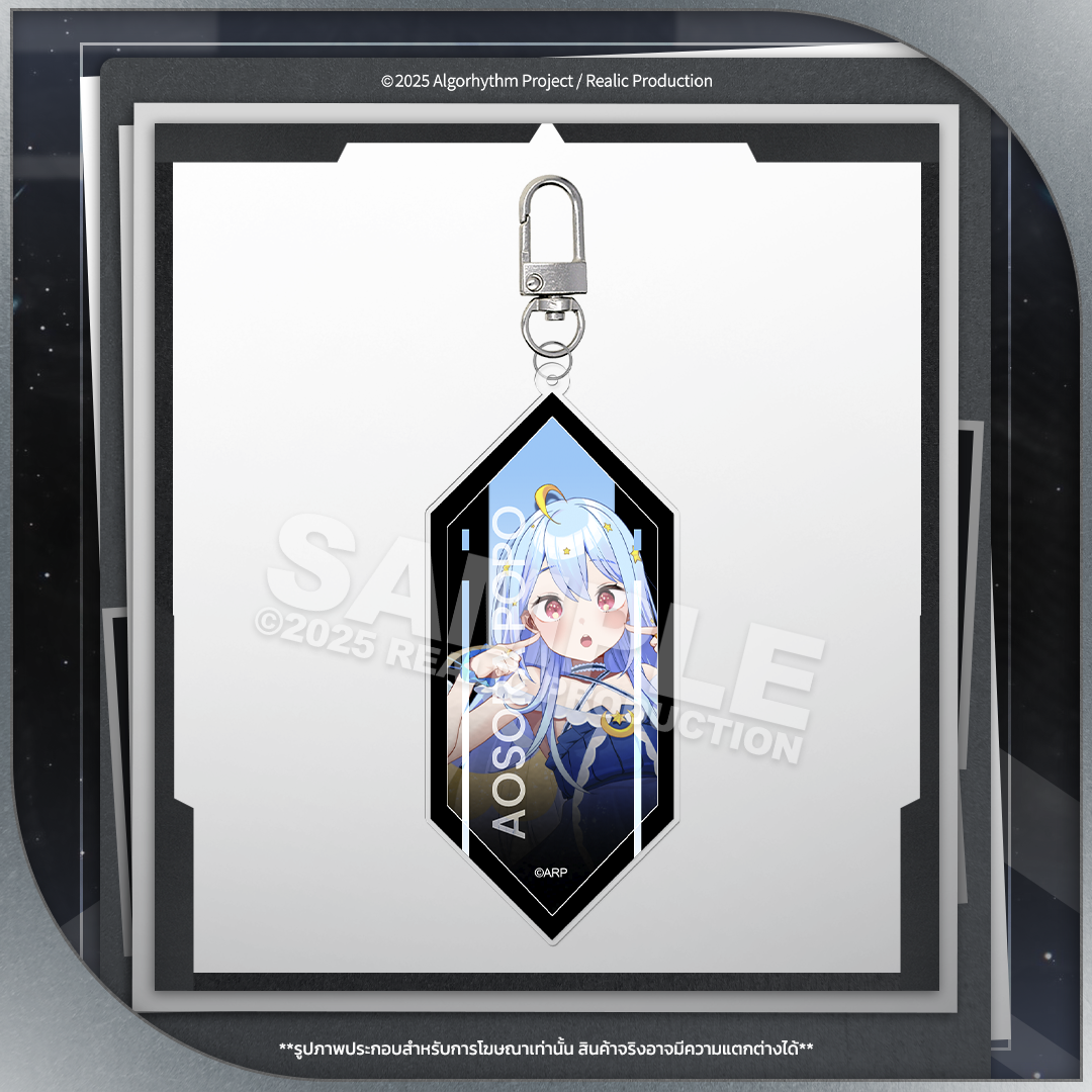 (PRE-ORDER) ARP KEY VISUAL ACRYLIC KEYCHAIN