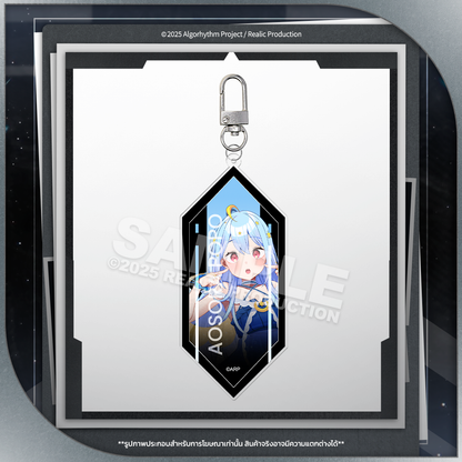 (PRE-ORDER) ARP KEY VISUAL ACRYLIC KEYCHAIN