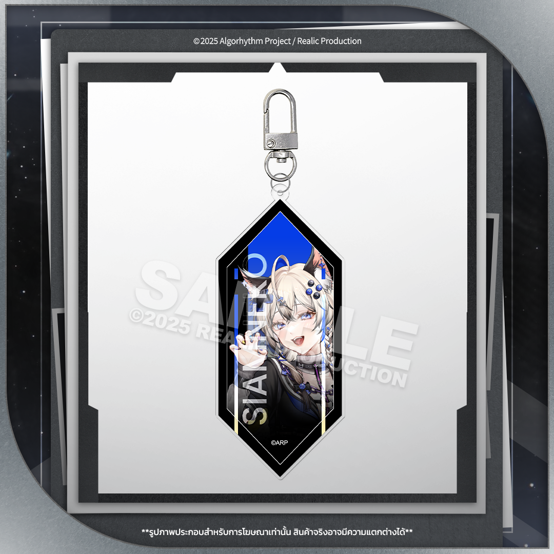 (PRE-ORDER) ARP KEY VISUAL ACRYLIC KEYCHAIN