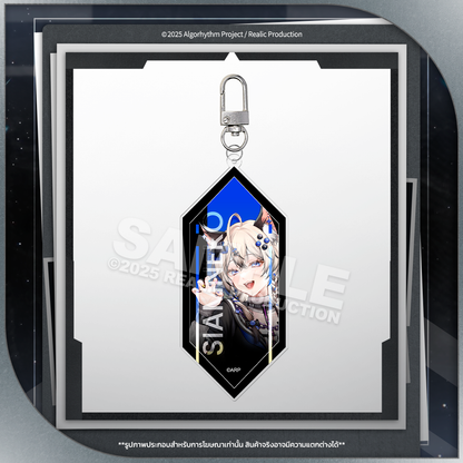 (PRE-ORDER) ARP KEY VISUAL ACRYLIC KEYCHAIN
