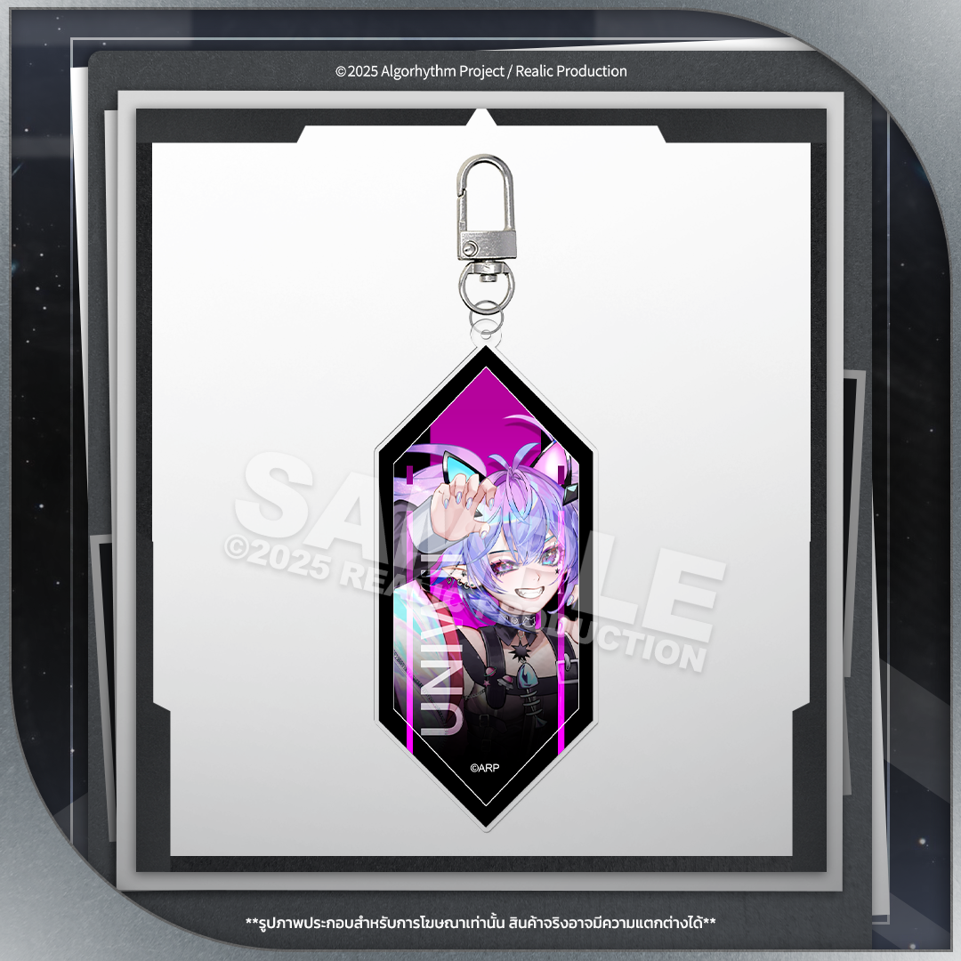 (PRE-ORDER) ARP KEY VISUAL ACRYLIC KEYCHAIN