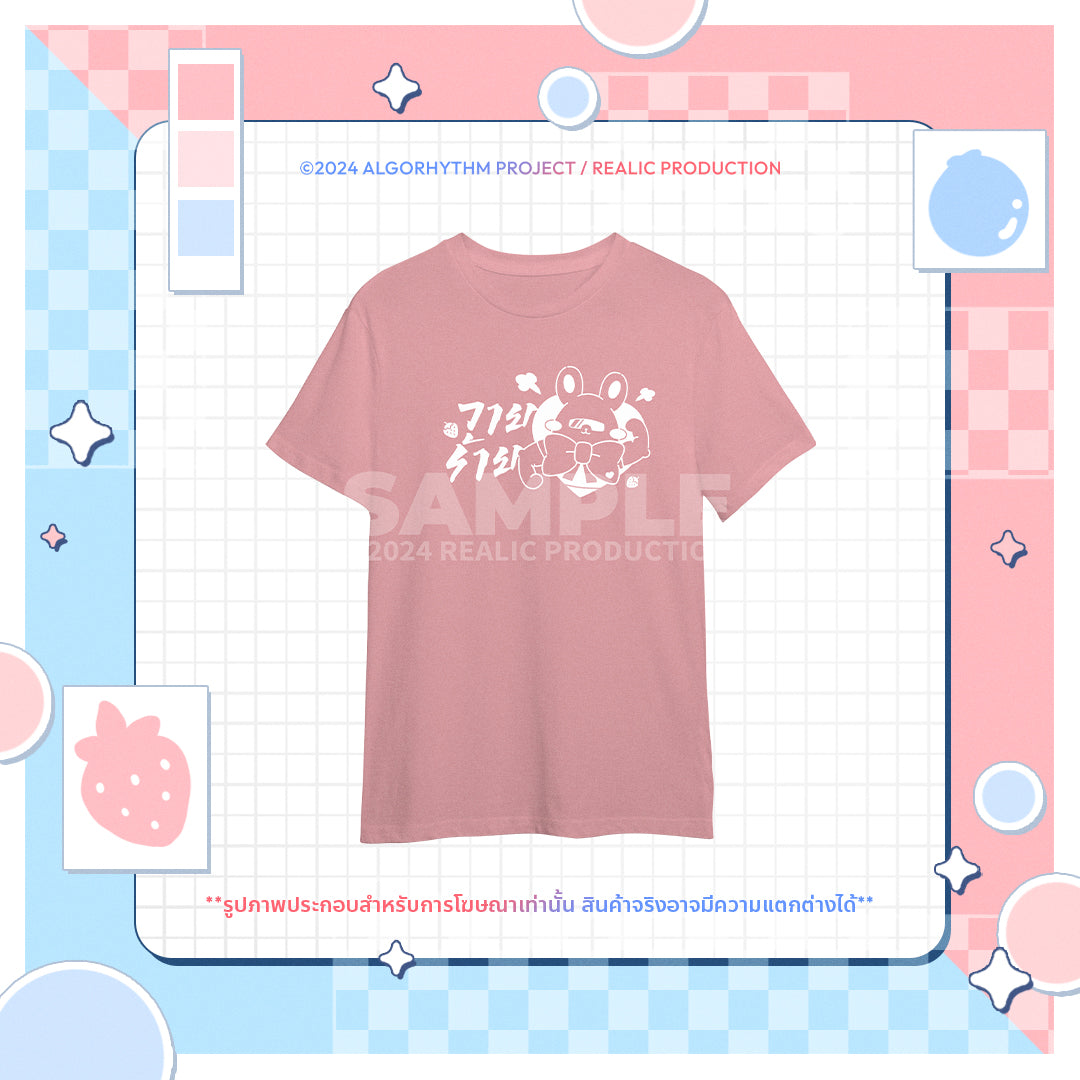 (Pre-Order) GEMINI 1ST ANNIVERSARY MERCHANDISE