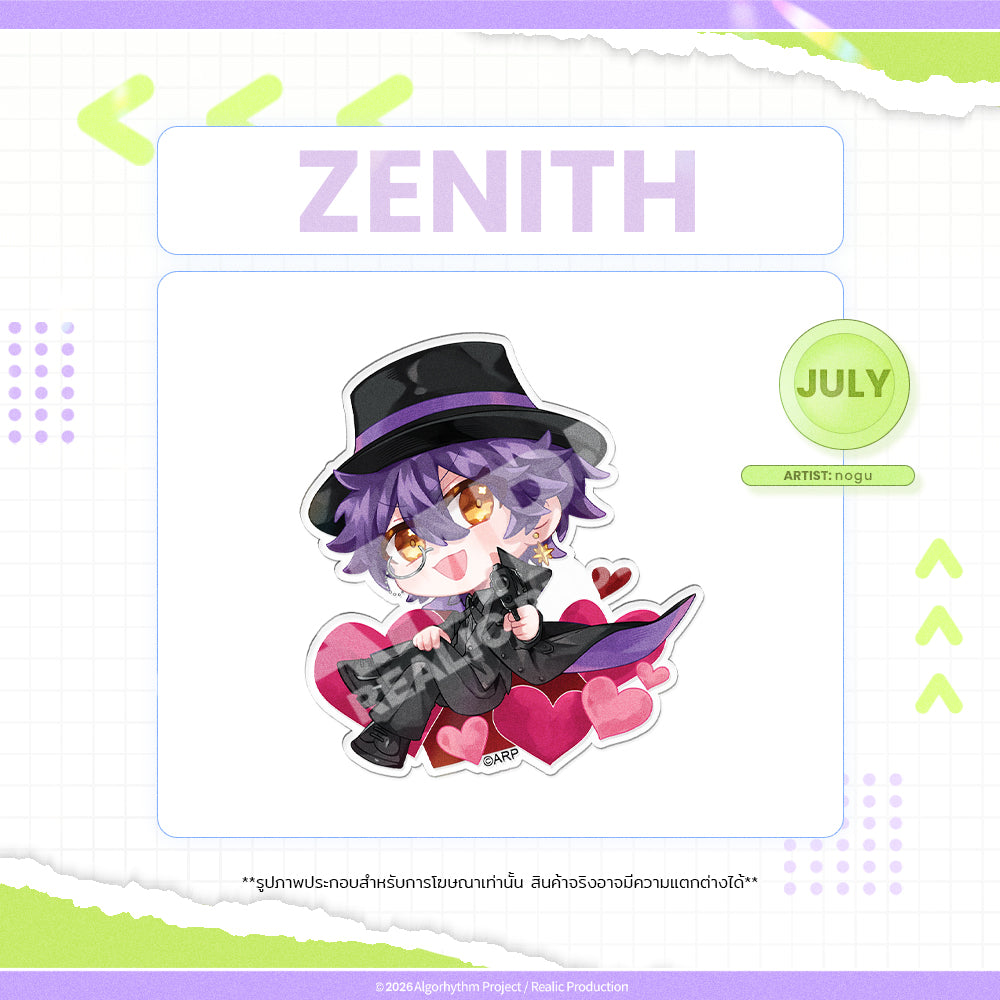 2026 JULY BIRTHDAY EVENT