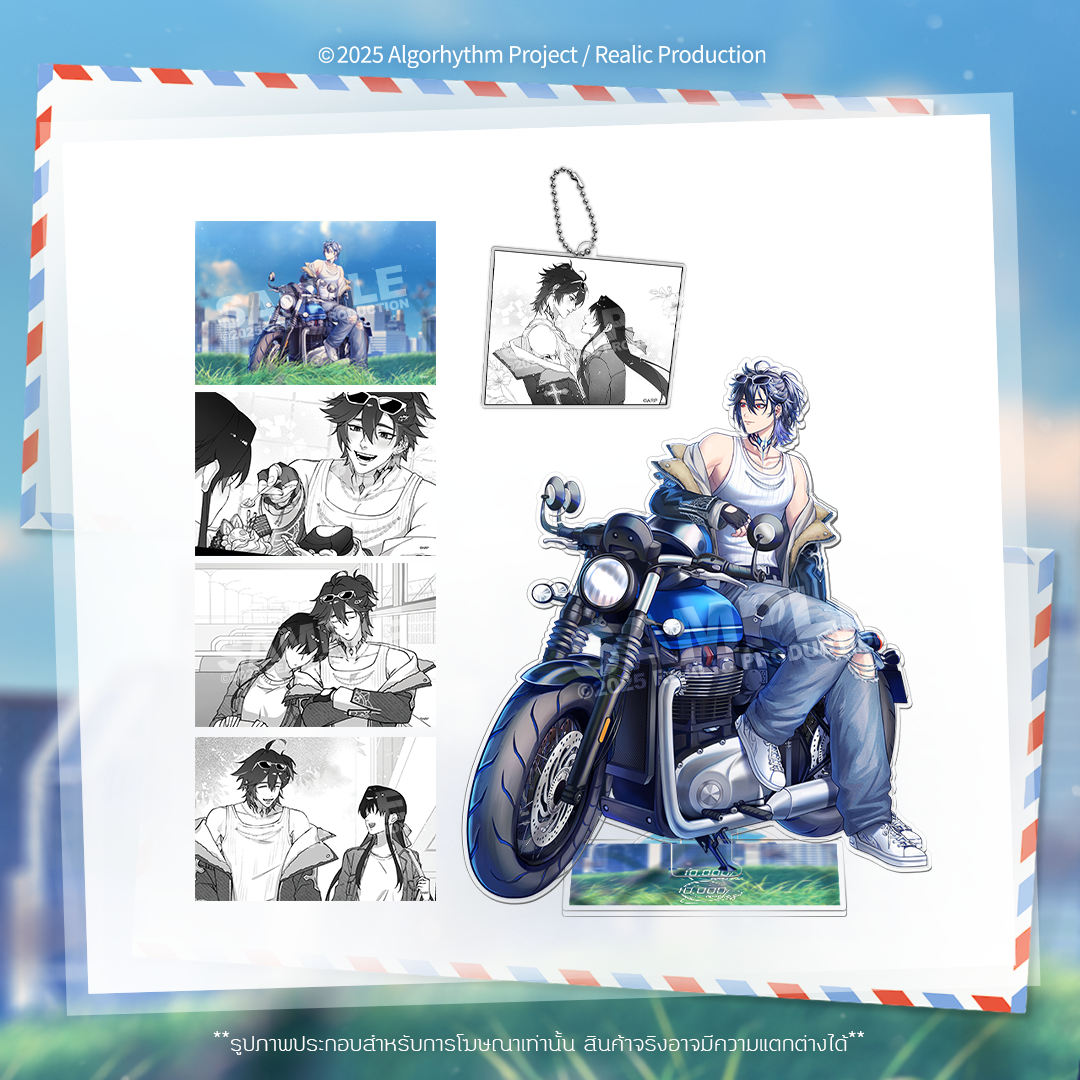 [Pre-Order] ARK : 10,000 MILES MERCHANDISE GOODS