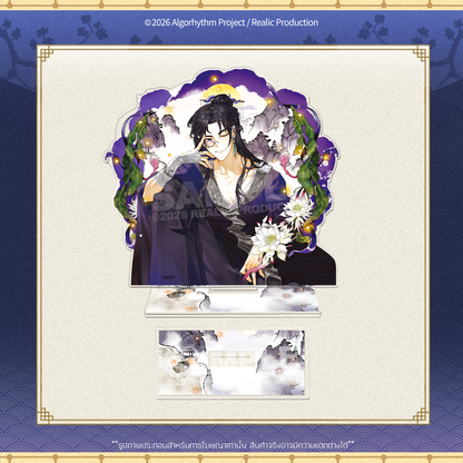 [Pre-Order] IMPERIAL ERA MERCHANDISE GOODS