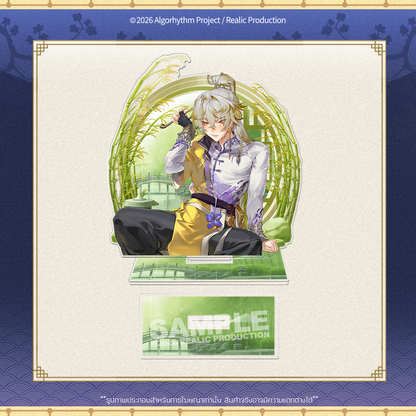 [Pre-Order] IMPERIAL ERA MERCHANDISE GOODS