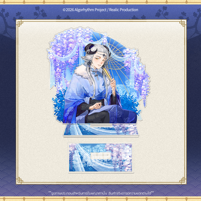 [Pre-Order] IMPERIAL ERA MERCHANDISE GOODS