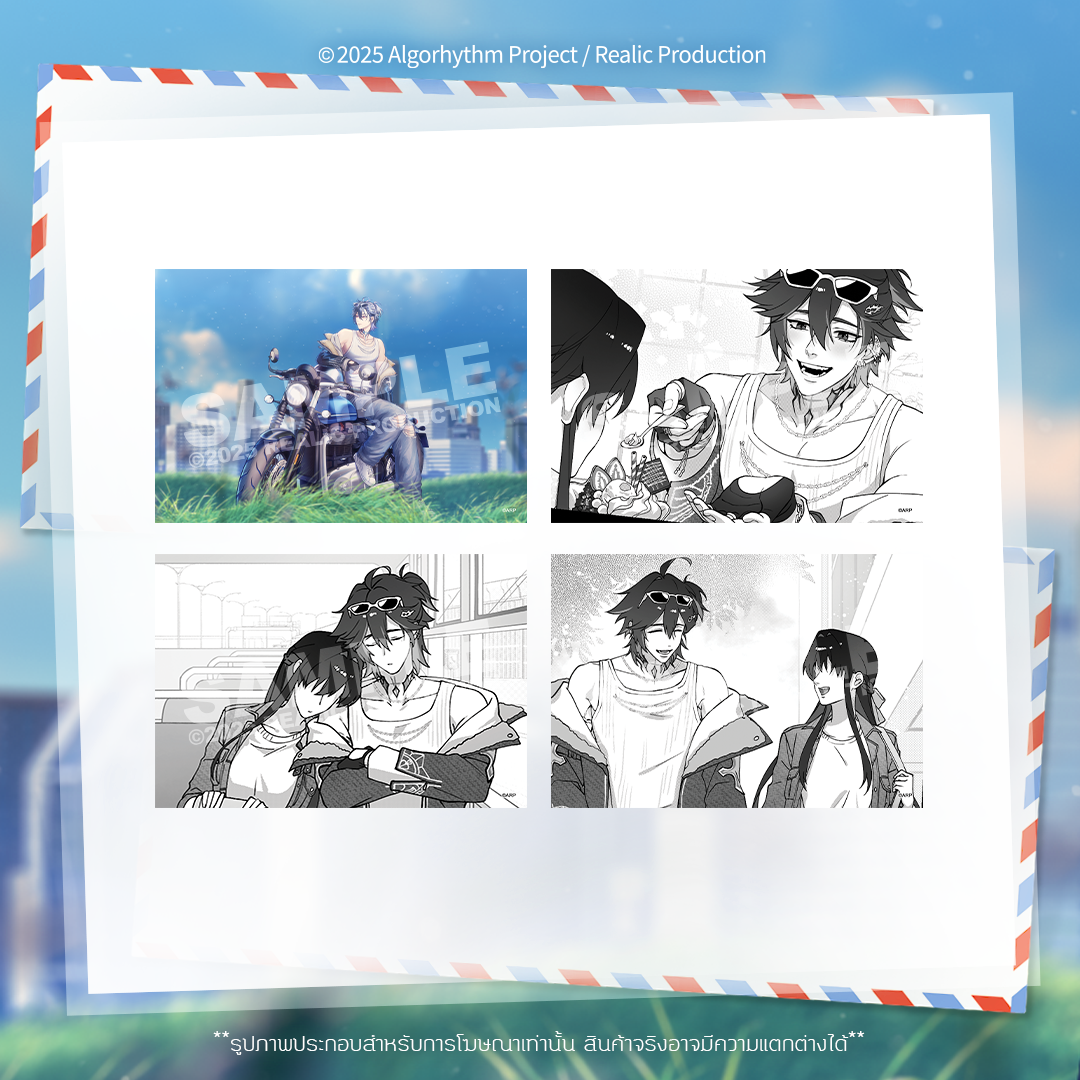 [Pre-Order] ARK : 10,000 MILES MERCHANDISE GOODS