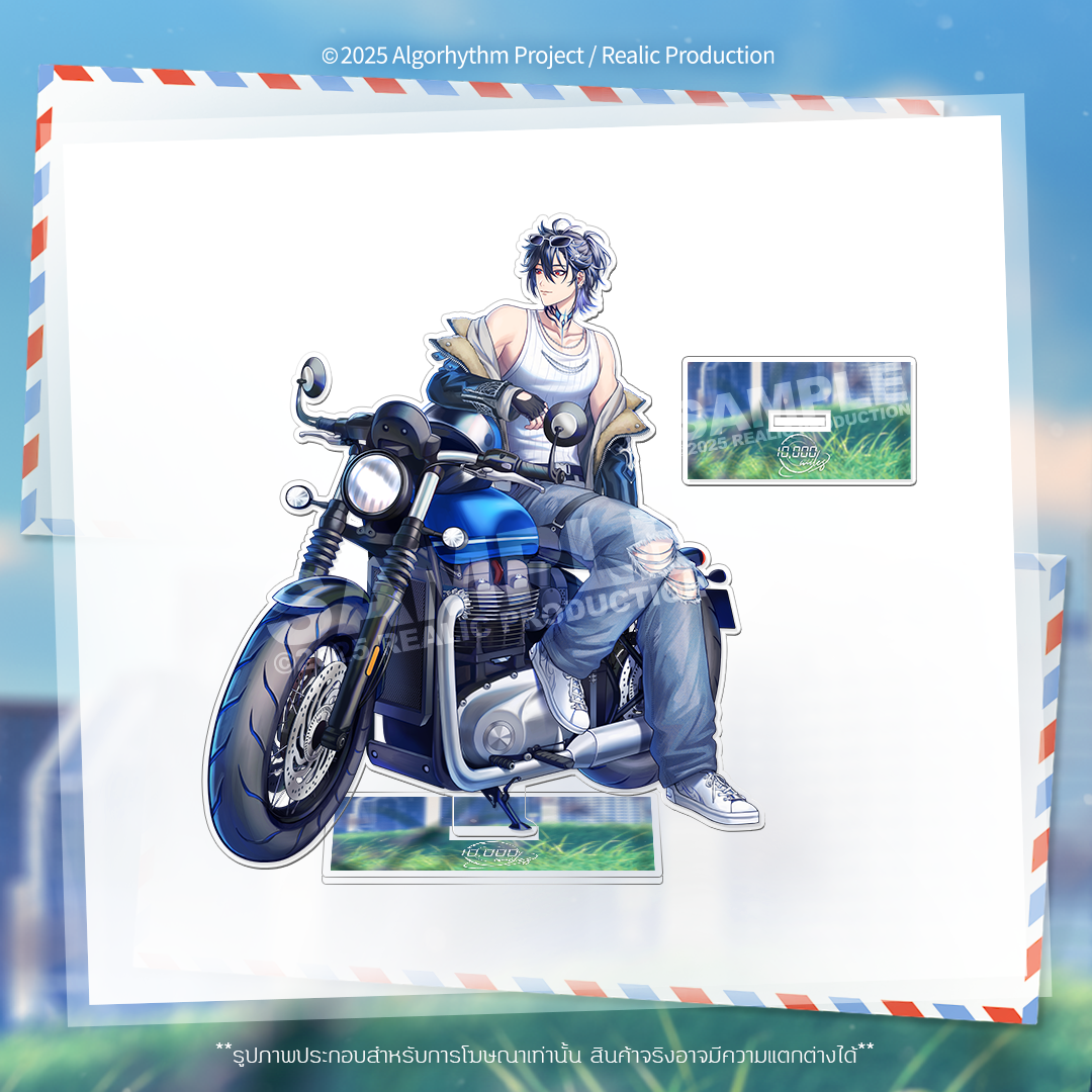 [Pre-Order] ARK : 10,000 MILES MERCHANDISE GOODS