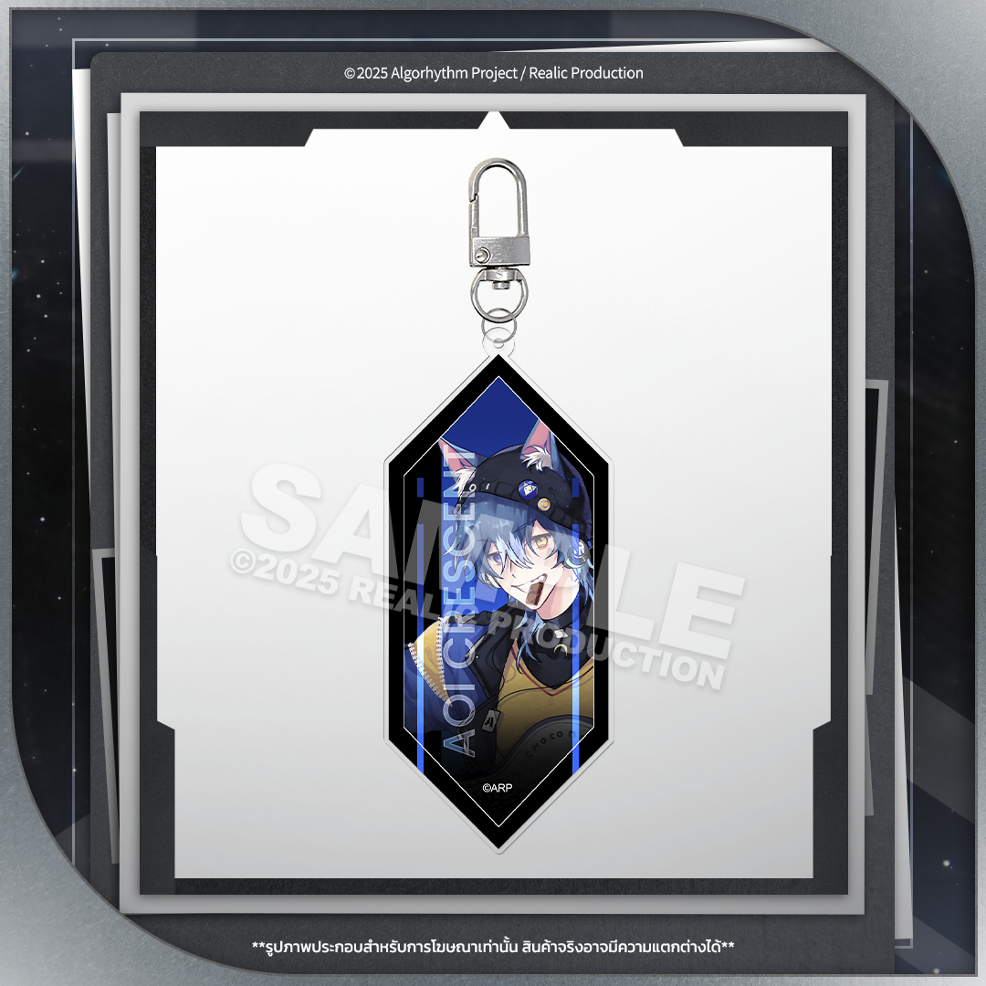 (PRE-ORDER) ARP KEY VISUAL ACRYLIC KEYCHAIN