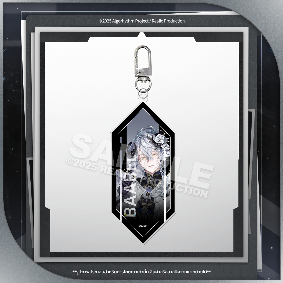 (PRE-ORDER) ARP KEY VISUAL ACRYLIC KEYCHAIN