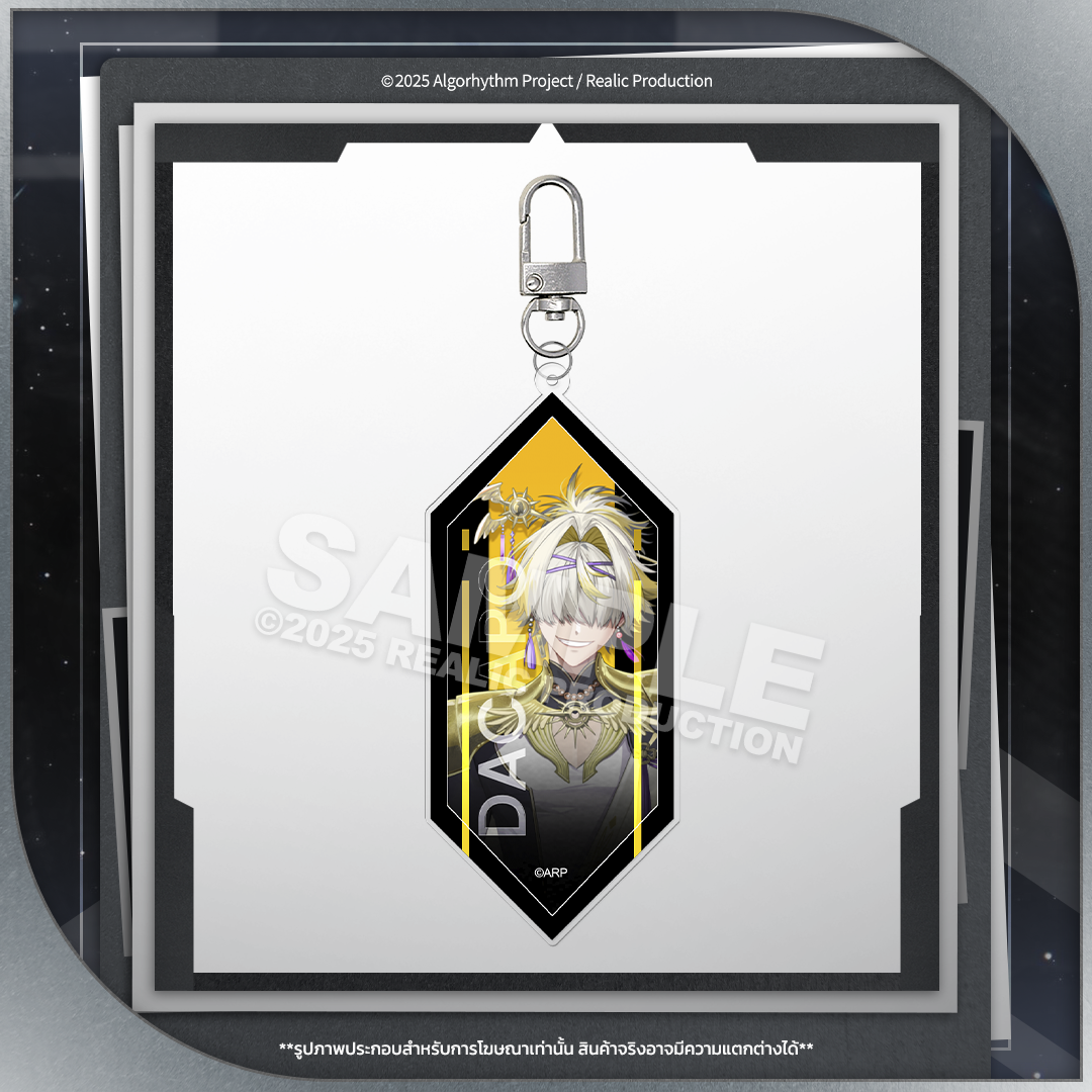(PRE-ORDER) ARP KEY VISUAL ACRYLIC KEYCHAIN