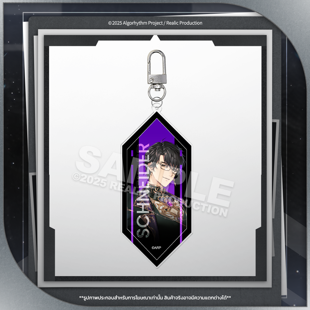 (PRE-ORDER) ARP KEY VISUAL ACRYLIC KEYCHAIN