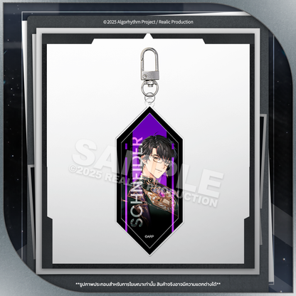 (PRE-ORDER) ARP KEY VISUAL ACRYLIC KEYCHAIN