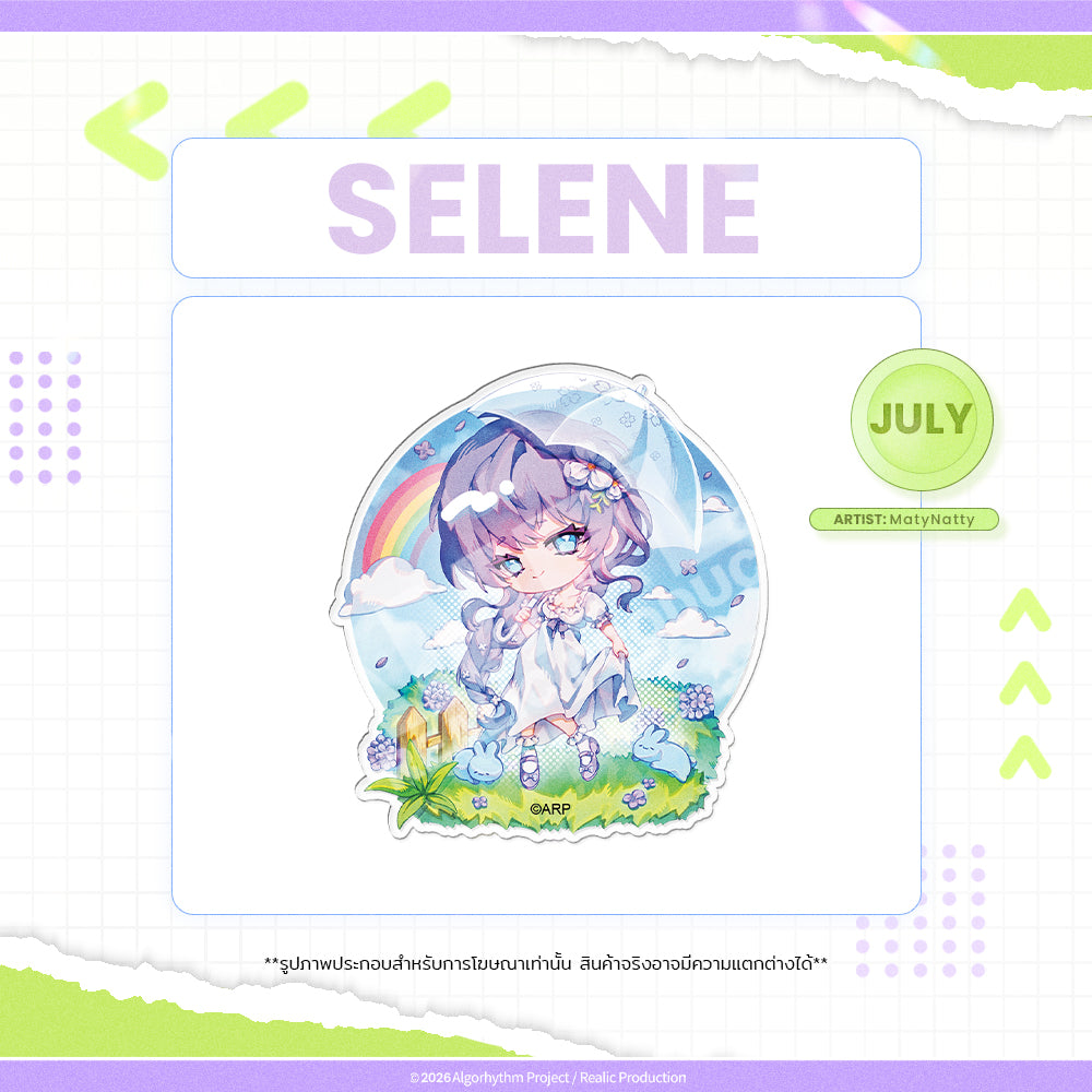 2026 JULY BIRTHDAY EVENT