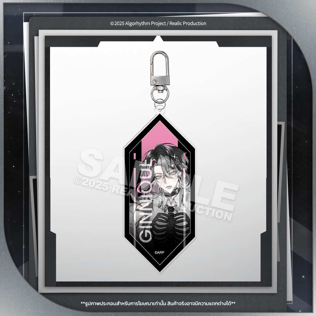 (PRE-ORDER) ARP KEY VISUAL ACRYLIC KEYCHAIN