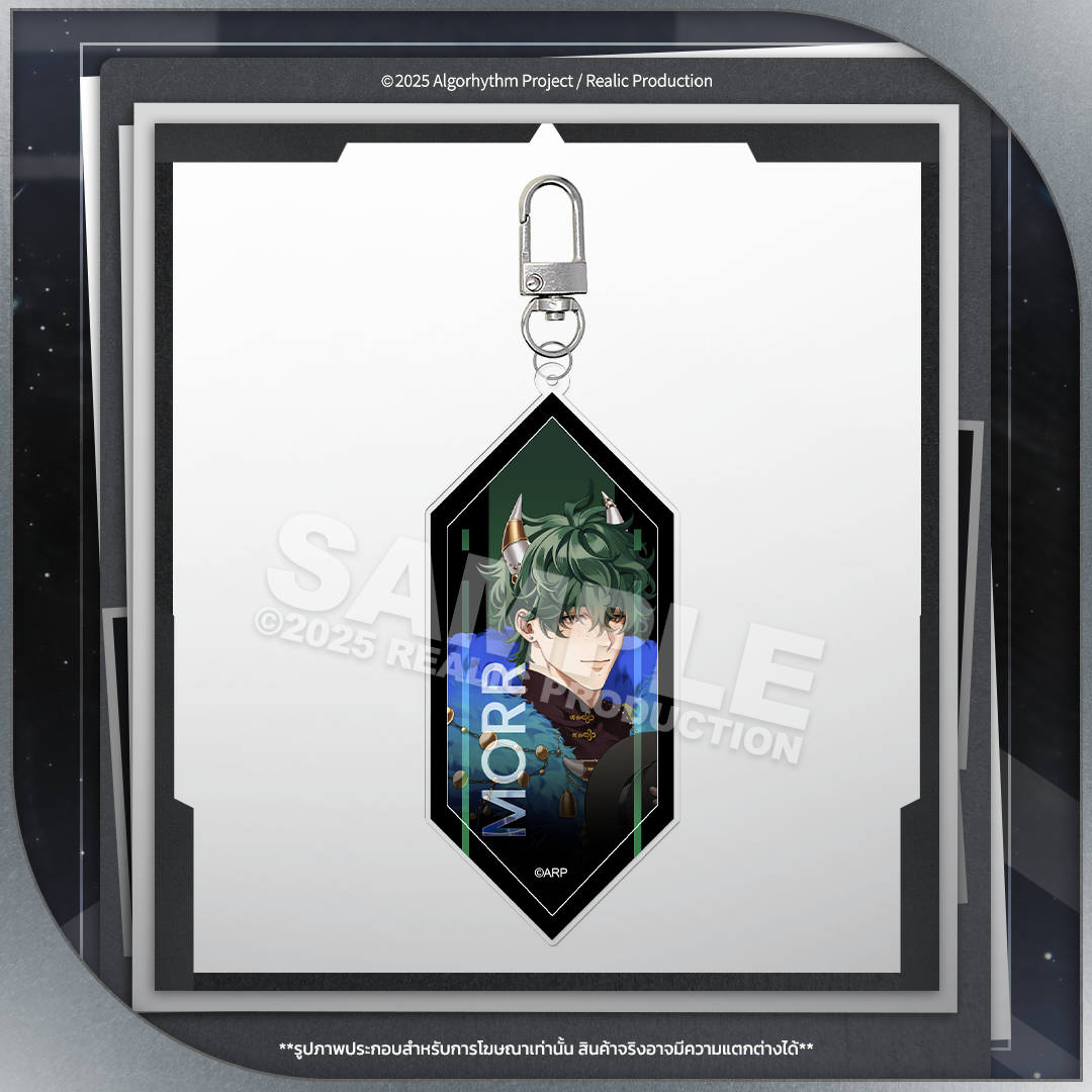 (PRE-ORDER) ARP KEY VISUAL ACRYLIC KEYCHAIN