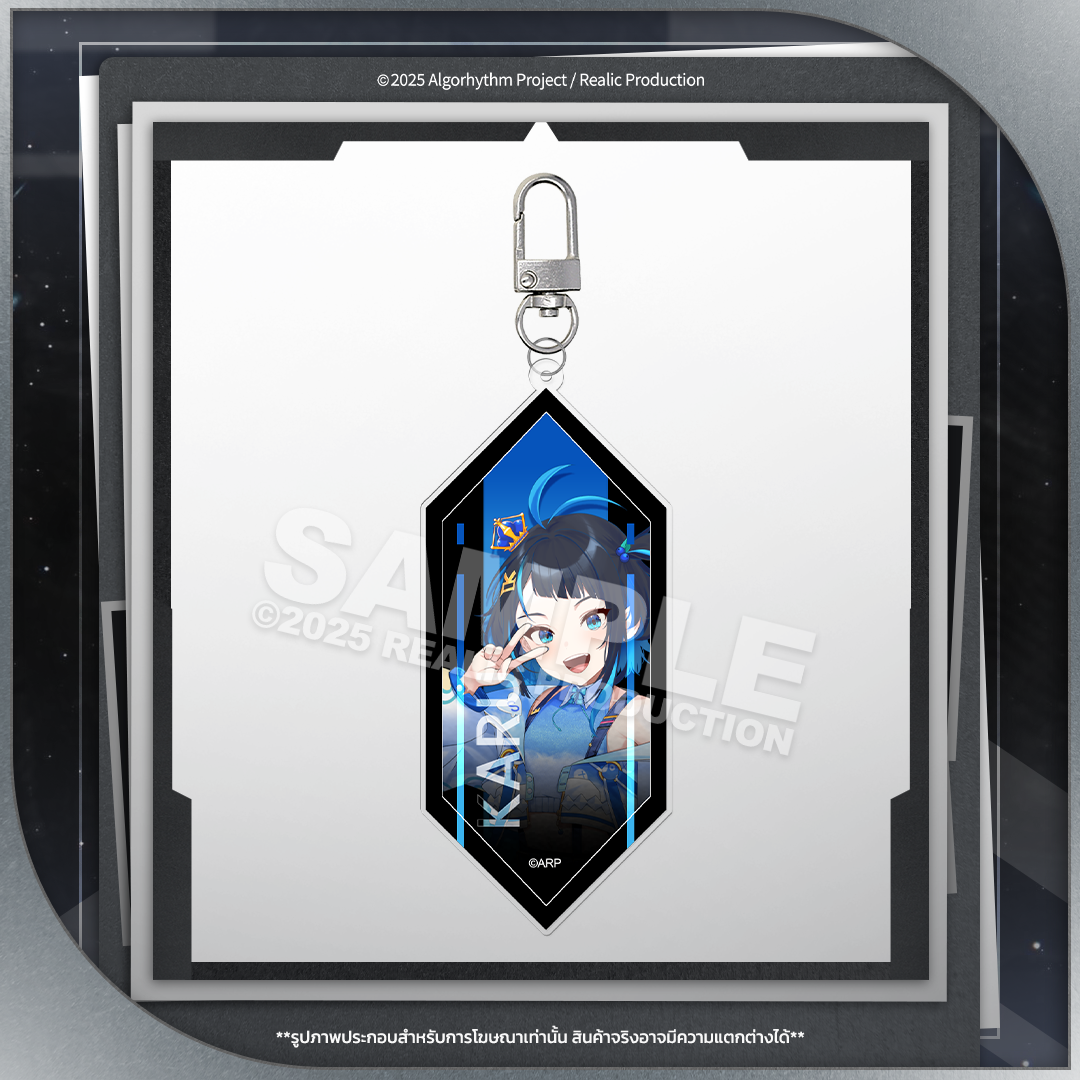 (PRE-ORDER) ARP KEY VISUAL ACRYLIC KEYCHAIN