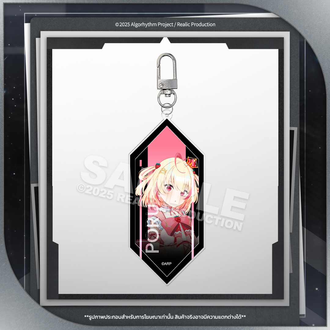 (PRE-ORDER) ARP KEY VISUAL ACRYLIC KEYCHAIN