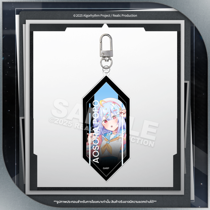 MEMOIR MERCHANDISE 【AOSORA POPO】