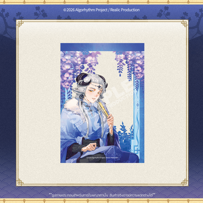 [Pre-Order] IMPERIAL ERA MERCHANDISE GOODS