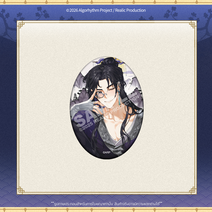 [Pre-Order] IMPERIAL ERA MERCHANDISE GOODS