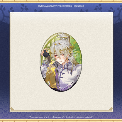 [Pre-Order] IMPERIAL ERA MERCHANDISE GOODS