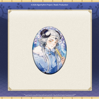[Pre-Order] IMPERIAL ERA MERCHANDISE GOODS