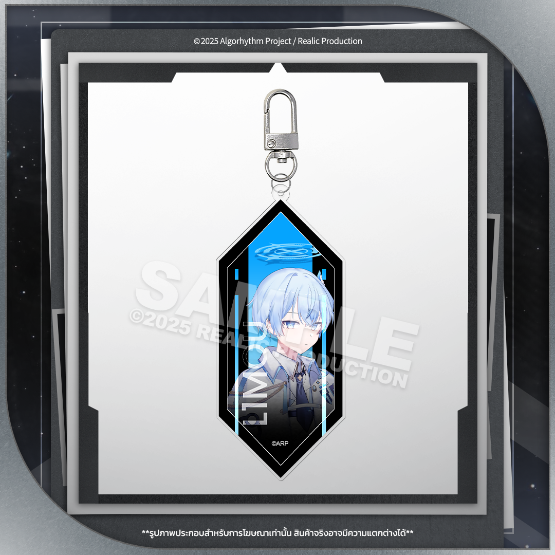 (PRE-ORDER) ARP KEY VISUAL ACRYLIC KEYCHAIN