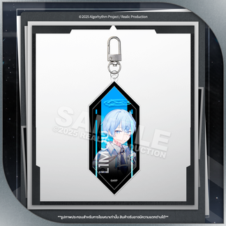 ARP KEY VISUAL ACRYLIC KEYCHAIN – Realic Official Shop