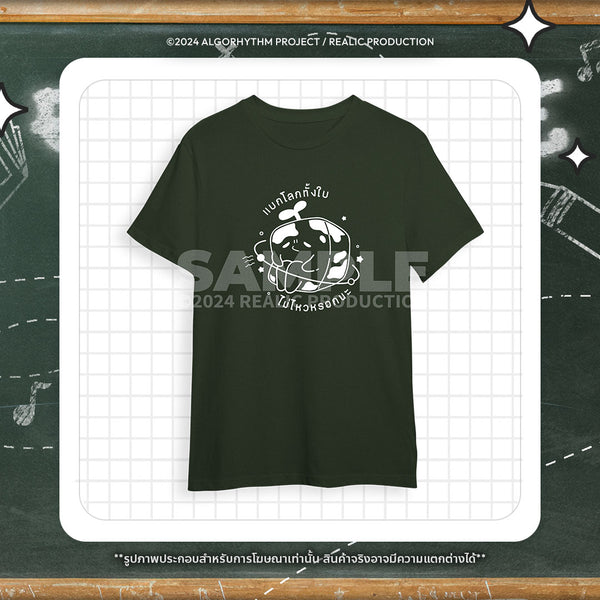 (In-Stock) ECLIPSE ANNIVERSARY EVENT MERCHANDISE – Realic Official Shop