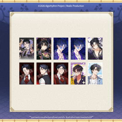 [Pre-Order] IMPERIAL ERA MERCHANDISE GOODS