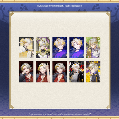 [Pre-Order] IMPERIAL ERA MERCHANDISE GOODS
